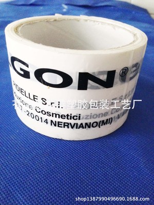 高效物流守护者 全面解析定制化防伪印字快递打包胶带