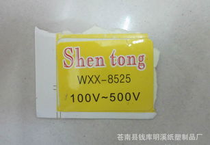 不干胶标签 从印刷、批发到卷装价格与厂家选择的全面指南
